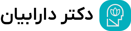 دکتر دارابیان